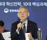 문체부, 19세 청년에 최대 15만원 문화예술패스 지원