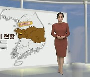 [생활날씨] 추위 대신 먼지 기승…내일도 전국 대부분 초미세먼지 '나쁨'