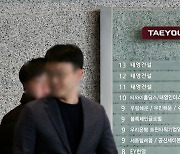 태영건설 워크아웃 '초읽기'…PF 위기, 도미노일까 돌파구일까