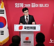 한동훈 "독도는 명백한 대한민국 영토…즉각 바로잡아야"