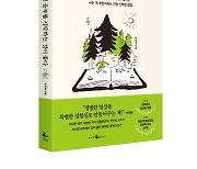 '계란 삶기' 연구에 장장 4년, 무용해서 더 즐겁다네요