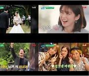 '유퀴즈' 장나라, '♥6세연하' 남편 잘생겼다 '함박 웃음' [Oh!쎈 종합]