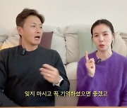 '유산 아픔' 박시은♥진태현 "헤어 나오지 못할만큼 힘든 시간" ('작은테레비')