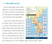 박지원 "독도가 사라지다니…'제2의 이완용' 신원식, 파면해야"