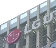 '왓챠 인수 무산' LGU+, 왓챠 '디자인 베끼기' 공방 [기업 백브리핑]