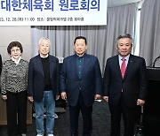 전직 대한체육회장들도 문체부 일방통행 행정에 유감 표명