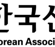 네이버도 논란… 신문협회 “AI 학습에 뉴스 부당사용”