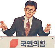 [설왕설래] “공포는 반응이고 용기는 결심이다”