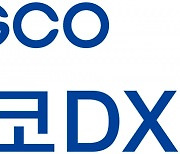 포스코DX, 1월 2일 코스피 이전상장