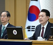 [속보]尹 ‘독도=영토분쟁지역’ 표기한 국방부 질책···“있을 수 없는 일”