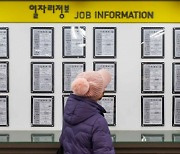 기업들, 여전한 경기 불안감···내년 채용계획 13% 줄었다