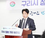 "구리시에서 잠실 20분"···내년 6월 개통 앞둔 별내선 공정률 97%