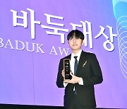 신진서, 4년 연속 MVP 등극…다승·승률·연승 포함 6관왕