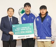 연말의 산타가 된 삼성, 사회공헌활동 수익금 6000만원 기부 전달식 진행