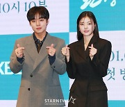 '환상연가' PD "박지훈, '약한 영웅' 보고 캐스팅..퇴폐美도 있어"