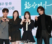 "공중파 어려워"..'환상연가' 박지훈, 2024년 KBS 구원투수 될까[종합]