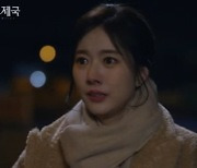 손성윤, 남경읍 제거 실패한 김서라에 "이시강 망하게 생겨"[우아한 제국][별별TV]