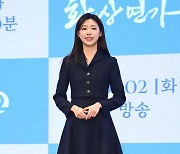 홍주연 아나운서 '아름다운 미소'[엑's HD포토]