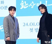 박지훈-황희 '사조현과 사조융'[엑's HD포토]