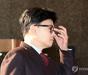 한동훈 "독도는 명백한 대한민국 영토…다시는 이런 일 없어야"