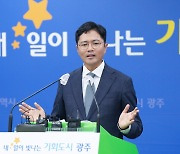 김광진 광주시 문화경제부시장 29일 퇴임…총선 도전