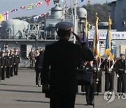 해군 함정 전역식