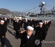 '해양 수호 임무 완수' 해군 함정 전역