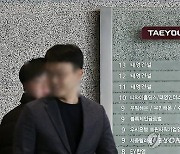 [연합시론] 태영發 부동산 PF 위기…선제적 조치로 부실 확산 막아야