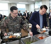 직접 배식받는 윤석열 대통령