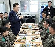 윤석열 대통령, 최전방 부대 장병들과 오찬