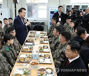 윤석열 대통령, 최전방 열쇠부대 장병들과 오찬