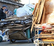 보건복지부 '2023년 폐지 수집 노인 실태조사' 발표