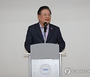 발언하는 우동기 지방시대위원회 위원장