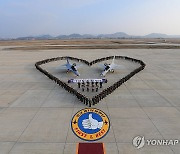 공군 제1전투비행단, TA-50 Block2 도입식 행사 진행