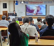 부산시민 절반 이상 "내게도 묻지마 범죄가 발생할 수도…"