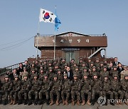 윤석열 대통령, 연말연시 맞아 최전방 근무 장병 격려