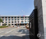 충북교육공론화委, 교사 훈육권 보장 등 도교육청에 권고