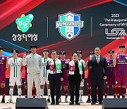 시민축구단 남양주 FC 창단