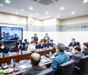 남해군, '스마트 경로당' 구축으로 어르신 행복지수 높여