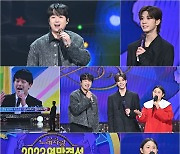 이찬원·정동원, '전국노래자랑의 아들' 자리 두고 티격태격 "상 받아봤냐"