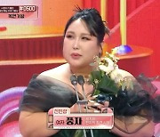 트렌스젠더 풍자, 女신인상 "남들과 다르단 이유로" 눈물 [2023 MBC 연예대상]