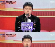 '대상 후보' 기안84 "욕 많이 먹고 힘들어, 전현무한테 버릇없게 굴었다" [2023 MBC 연예대상]