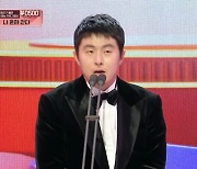 [종합] "욕 많이 먹었다" 기안84, 첫 번째 대상 후보…덱스·김대호, '신인상' 공동 수상 ('MBC 연예대상')