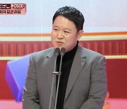 '프로듀서상' 김구라, 소신 발언 "망하더라도 본 듯한 예능은 지양하길" [MBC 연예대상]