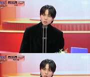 주우재 "유재석, 나한테 싸가지 없다고…우수상 2개 무게감 엄청나" [2023 MBC 연예대상]