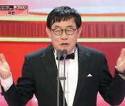 이경규 "공로상 받고 지금까지 일 쉬고 있다, 말이 되냐" 일침 [MBC 연예대상]