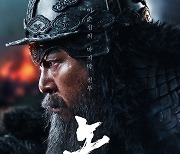 '노량' 주말 300만 넘는다…9일 연속 박스오피스 1위