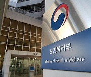 건양대병원 등 47곳 상급종합병원 지정…"병원 위상 제고"