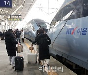 [포토] 서울역에서 '중앙선 KTX-이음' 이용하는 시민들