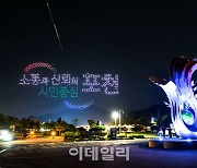 포천시, 축제 체질 개선으로 수도권 대표 관광지 기틀 마련